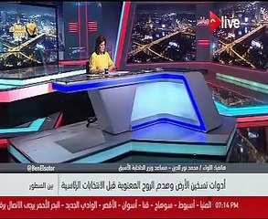 مساعد وزير الداخلية الأسبق: ما حدث فى 25 يناير لن يتكرر وعلينا التيقظ للمحرضين