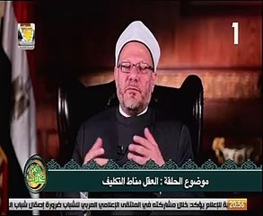 مفتى الجمهورية: العلم هو الأساس فى رقى العقل وبناء الحضارة
