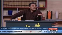 Who Are Nawaz Sharif's ATMs Now A Days? Aftab Iqbal Tells