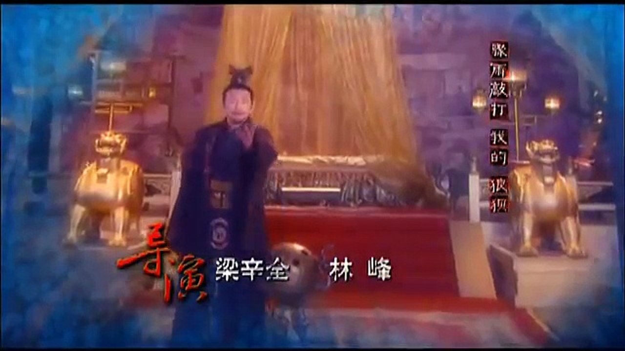 倾世皇妃-第5集