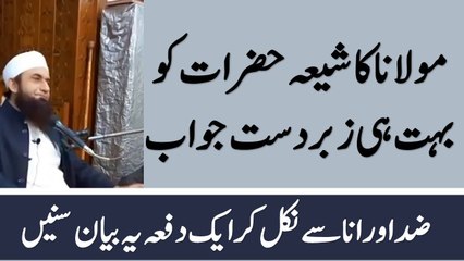 A beautiful and important message to all shia community by Maulana Tariq Jameel