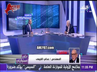 شاهد لأول مرة مواجهة نارية بين مرتضى منصور و عدلي القيعي على الهواء مش انا كبرت ؟ الشايب مش معايا
