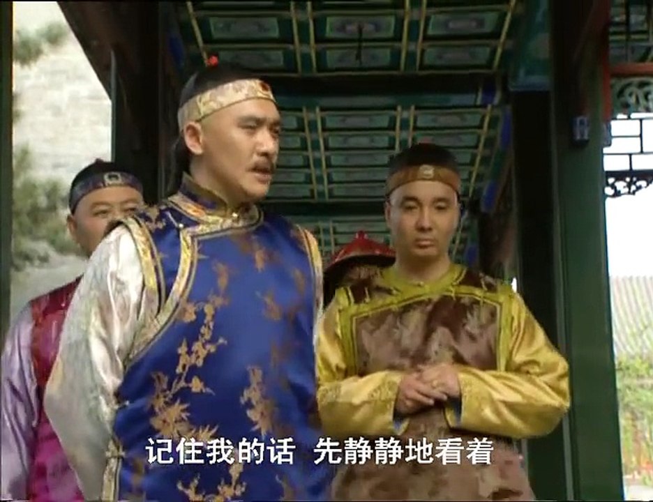 雍正王朝 第38集