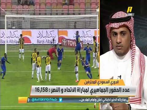موسى المحياني: لا نستطيع الاعتماد على #الاتحاد في البطولة الآسيوية حاليا و #النصر أكثر جاهزية.. اللاعب جابو قلل العزلة من الهجوم النصراوي و سييرا فقد أعصابه