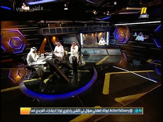 #اكشن_يا_دوري احمد الفريدي: لا حاجة للاعتذارعن تصريحي السابق لأن الموضوع أُغلق.. عبدالله بن زنان: الموضوع لم ينتهي بالنسبة للجمهور النصراوي  #الاتحاد_النصر