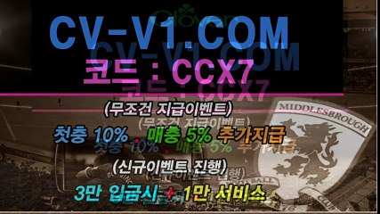 실시간라이브스코어 cv-v1.com (코드:ccx7)