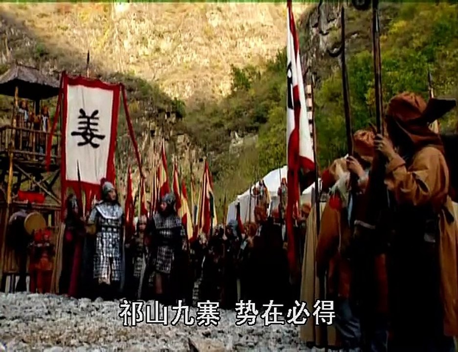 三国演义 第82集  九伐中原