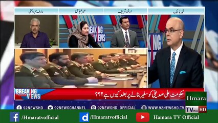 PM’s business partner Ali Jahangir Siddiqui appointed as ambassador to US 10 March 2018