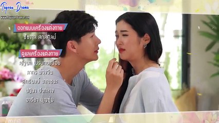 Waen Dok Mai (Flower Ring).E11.1