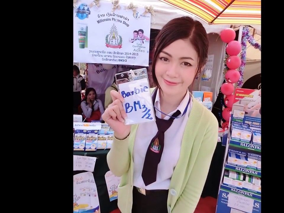 น้องบาร์บี้ สาวลาวผู่น่ารัก (เน็ตไอดอลชาวลาว)