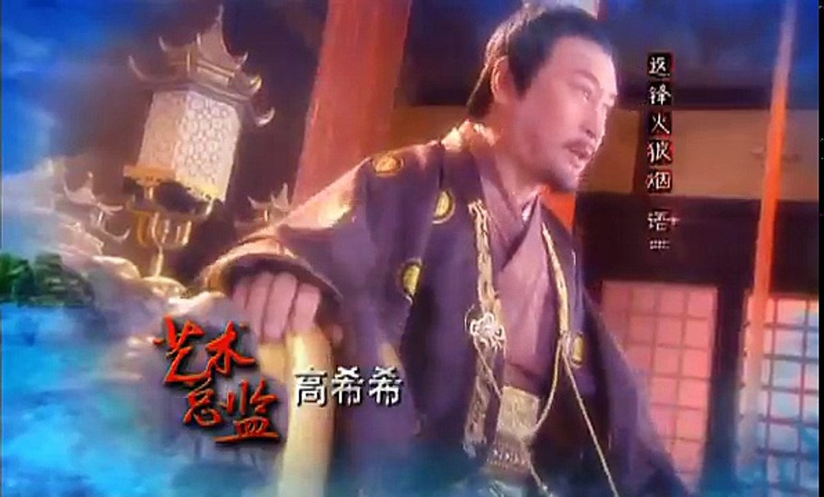 倾世皇妃-第16集