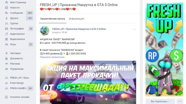 Реальная Жизнь ТЕСТ АВТО в GTA 5 - УРАЛ 2017. OFF-road НА УРАЛЕ. ПО ГОРАМ НА МОНСТРЕ.