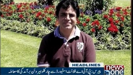 NewsONE Headlines 6AM | 11-March-2018