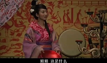 母仪天下第29集