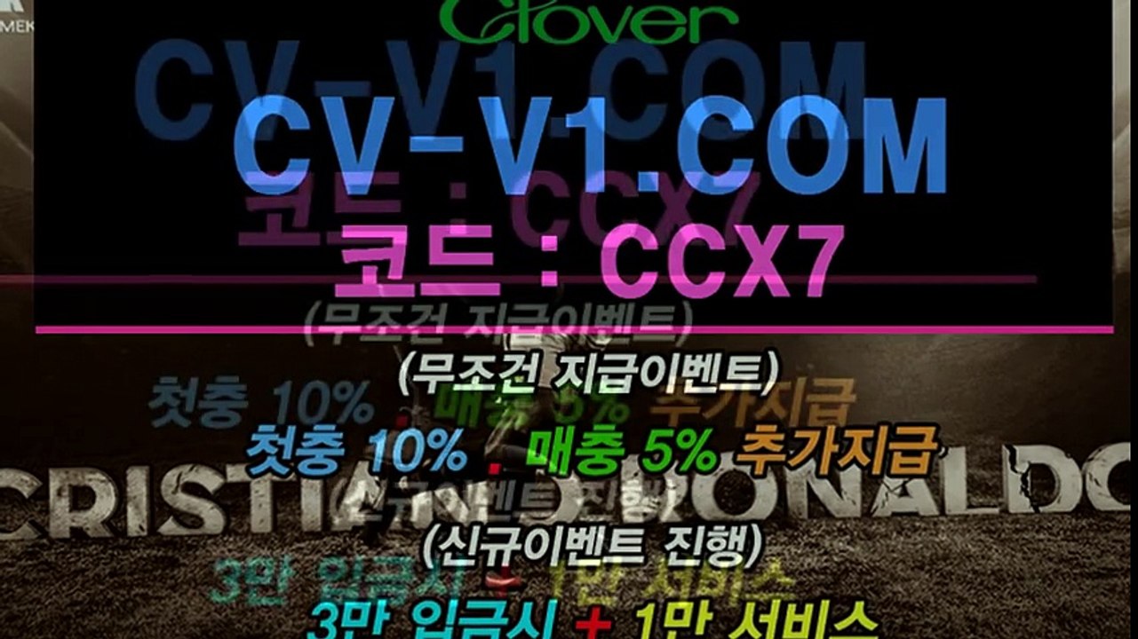 토토배팅사이트 cv-v1.com (코드:ccx7)