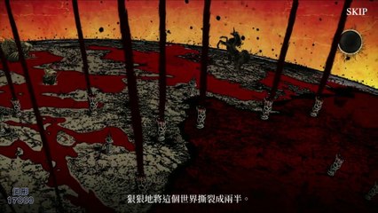 《風形》榮耀繼承者 (Heir Of Light) 遊戲片頭1