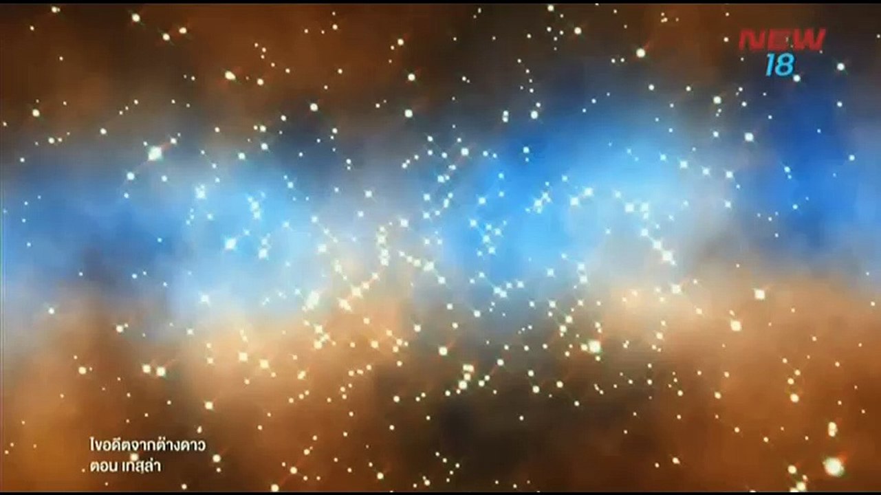 สารคดี ไขอดีตจากต่างดาว - Tesla