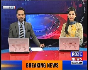 Roze Headline 9 AM 11th March 2018 Roze News