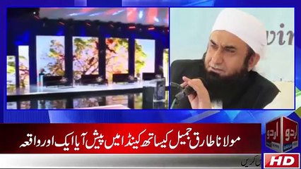 What Happened With Maulana Tariq Jameel In Canada