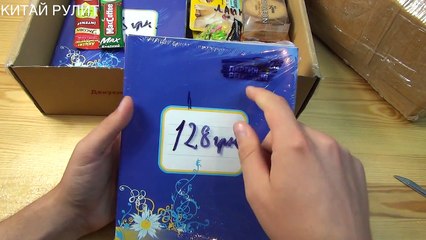 Посылка от подписчиков №1053. Пьяный видеоблогер