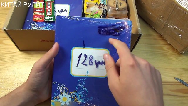 Посылка от подписчиков №1053. Пьяный видеоблогер