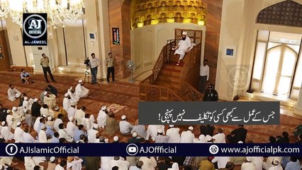 Reply to opponents about Molana Tariq Jameel s Limousine Car Pics Vi