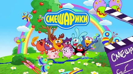 Смешарики 2D - Водные процедуры | Мультики для детей