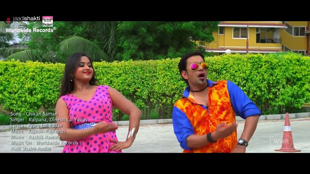 Chikan Saman - BHOJPURI HOT SONG _ DINESH LAL YADAV ,KAJAL RAGHWANI ( 720 X 1280 )