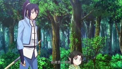 灵契第2季 01 超清-靈契第二季第01集