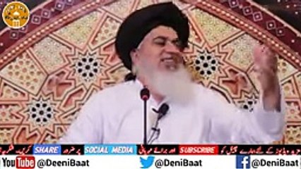 (3) Allama Khadim Hussain Rizvi 2018 islamic bayan