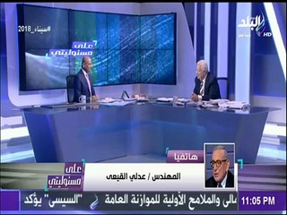 عادلي القيعي يشتبك مع مرتضى منصور على الهواء بسبب صفقة عبد الله السعيد | على مسئوليتي