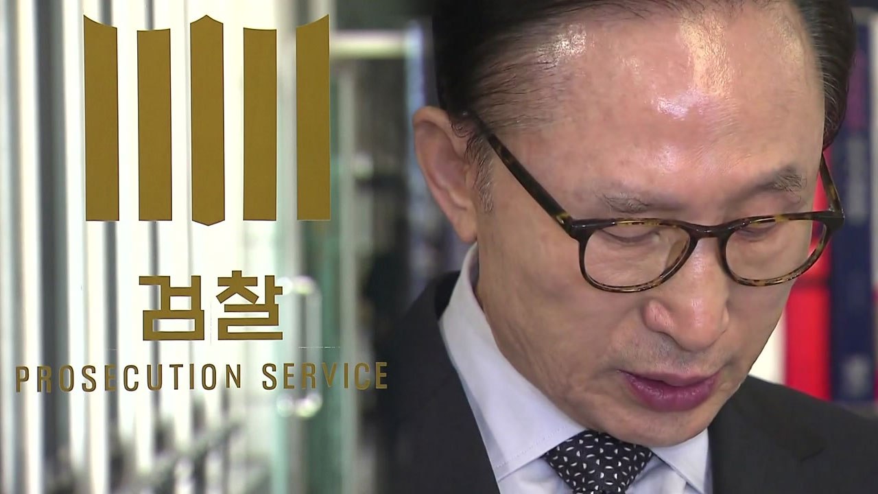 MB 뇌물 구조 마지막 퍼즐 맞추기...핵심 측근 잇따라 소환 / YTN