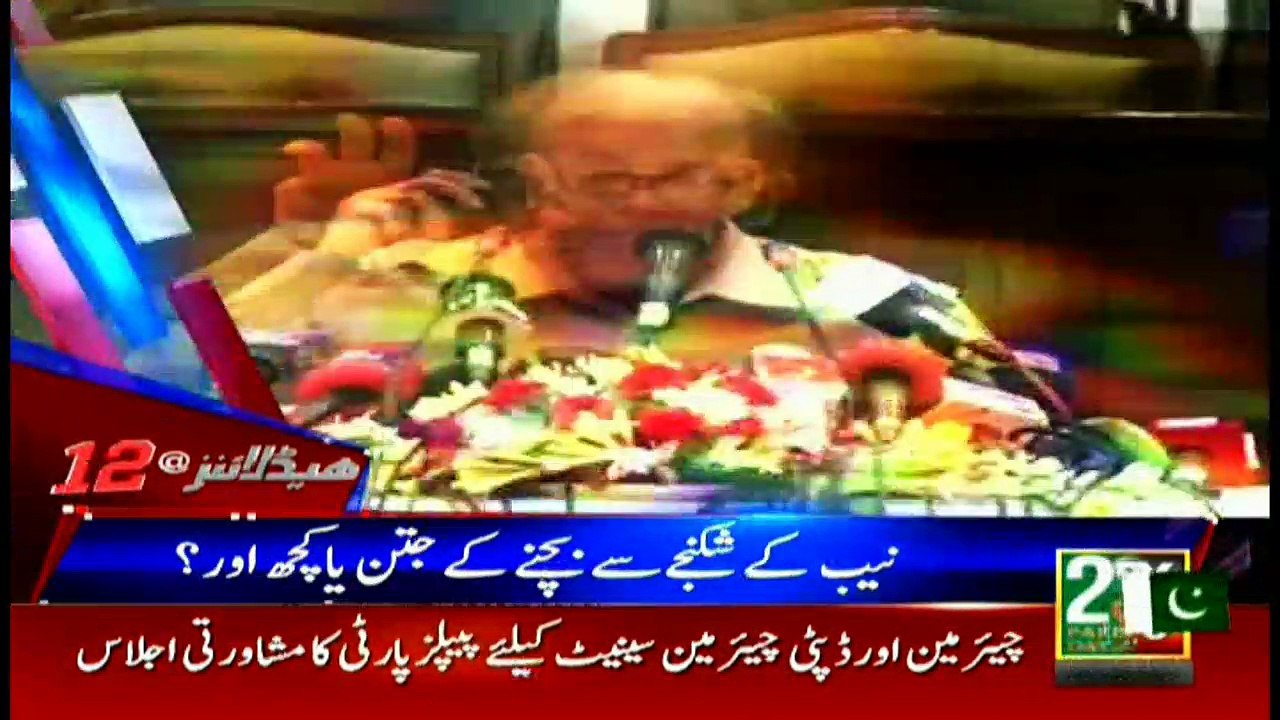 Headlines – 1200 11th March 2018