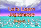 Let's Learn Japanese Basic 21. I can't speak English Part 1