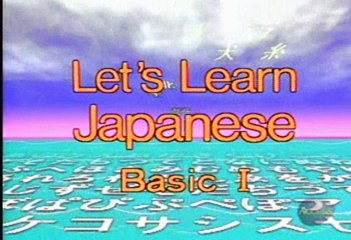 Let's Learn Japanese Basic 21. I can't speak English Part 1