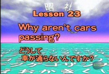 Let's Learn Japanese Basic 23. Why aren't cars passing Part 1