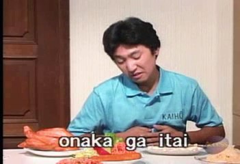 Let's Learn Japanese Basic 23. Why aren't cars passing Part 4