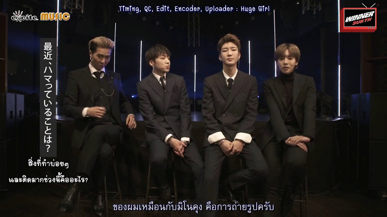 ข้อความจาก WINNER เกี่ยวกับอัลบั้มใหม่ OUR TWENTY FOR