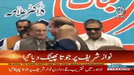 Shoe thrown on Nawaz Sharif