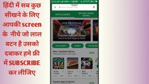 भीम app से पैसे कैसे कमाते है ।how to referral bhim app and earn money || by technical boss