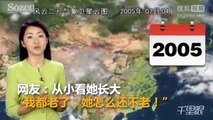 Çinli sunucu 22 yıl sonraki görüntüsü ile sosyal medyayı salladı