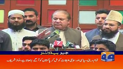 Geo Headlines - 02 PM - 11 March 2018