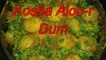 কষা আলুর দম | Most Popular Dry Baby Potato Curry | Famous Bengali Style Kasha Aloo Dum Recipe
