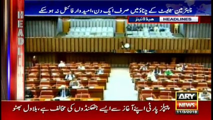 Headlines – 1400 11th March 2018