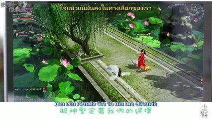 有点甜 หวานเบาๆ - B2Y Ost. WeiWei Beautiful Smail ซับ/คาราโอเกะ ไทย