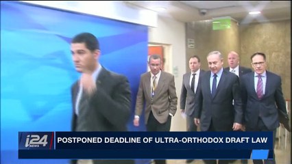 i24NEWS DESK | Edu. Min. Bennet intends to run for office | Sunday, March 11th 2018