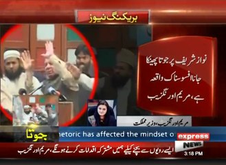 latest news nwaz sharif under attack