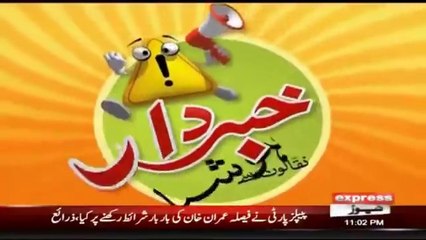 Khabardar Aftab Iqbal 10 March 2018 - Brazil Kay Mujrim - Express News -