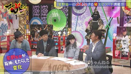 コヤぶるッ！SPORTS　3/10