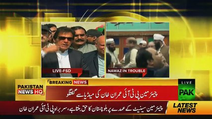 Imran Khan Media Talk in Faisalabad - 11th March 2018 _ PAK News